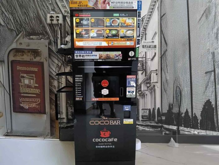 2502_case_img01 CocoCafe無人商用咖啡機租賃_葫O商旅