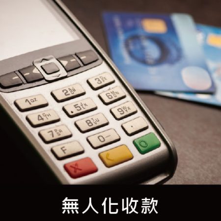 CoCoCafe無人咖啡機加盟