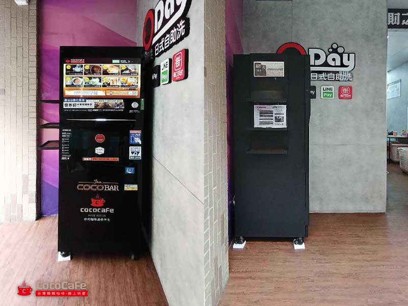 CocoCafe無人咖啡機租賃_擺放案例
