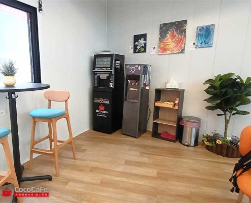CocoCafe無人咖啡機租賃-台北士林咖啡機案例