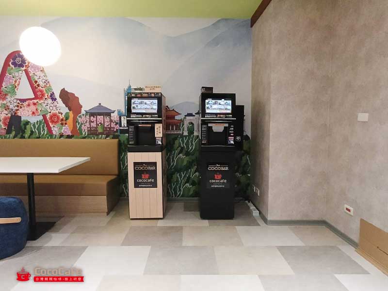 CocoCafe無人咖啡機租賃-辦公室咖啡機案例
