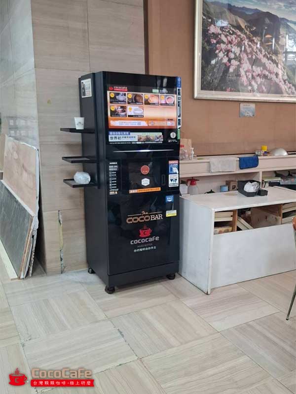 社區大廳-Ai-3000 無人化智能咖啡機