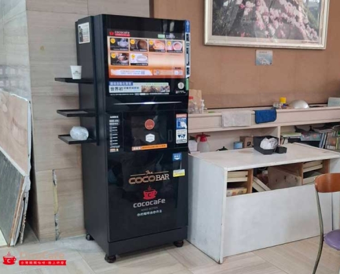 社區大廳-Ai-3000 無人化智能咖啡機
