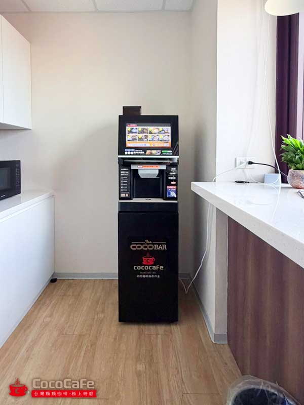 會計事務所安裝案例 Ai-1000 智能咖啡機