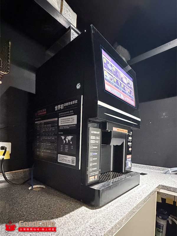 甜點店安裝案例 Ai-1000 智能咖啡機