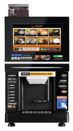 CoCoCafe咖啡自動販賣機-ai1000-h-中型機